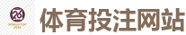 世界杯(SHIJIEBEI)中国竞彩官方网站